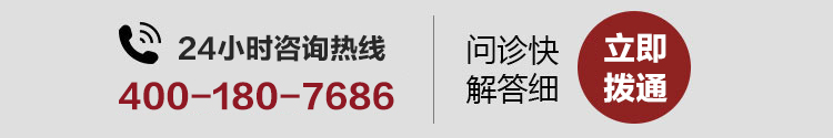 兰州治疗白癜风医院